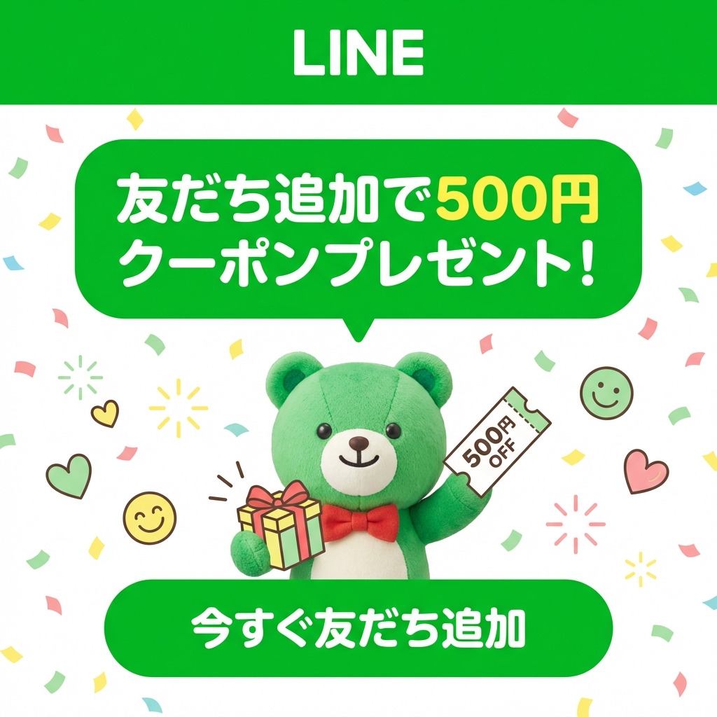 LINE広告 — キャンペーン