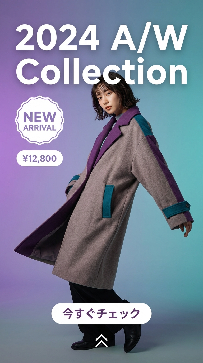 Instagram Story広告 — ファッション