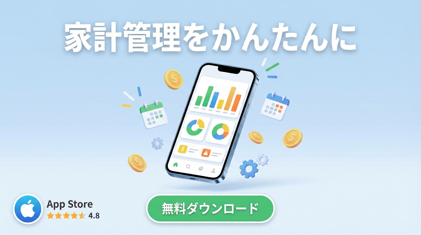 Twitter広告 — アプリ